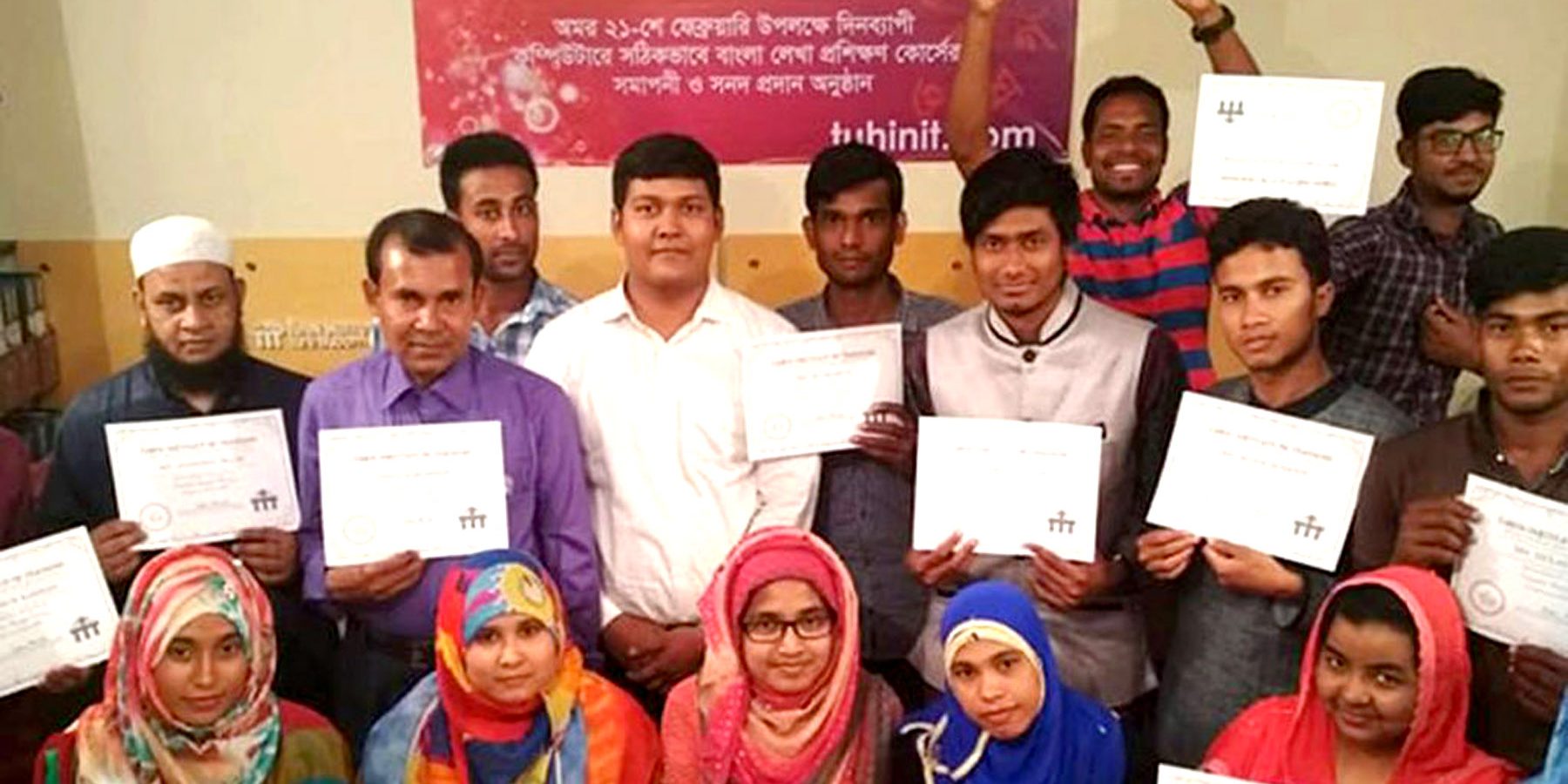 Certification of Course Completion of Computer Bangla Writing...